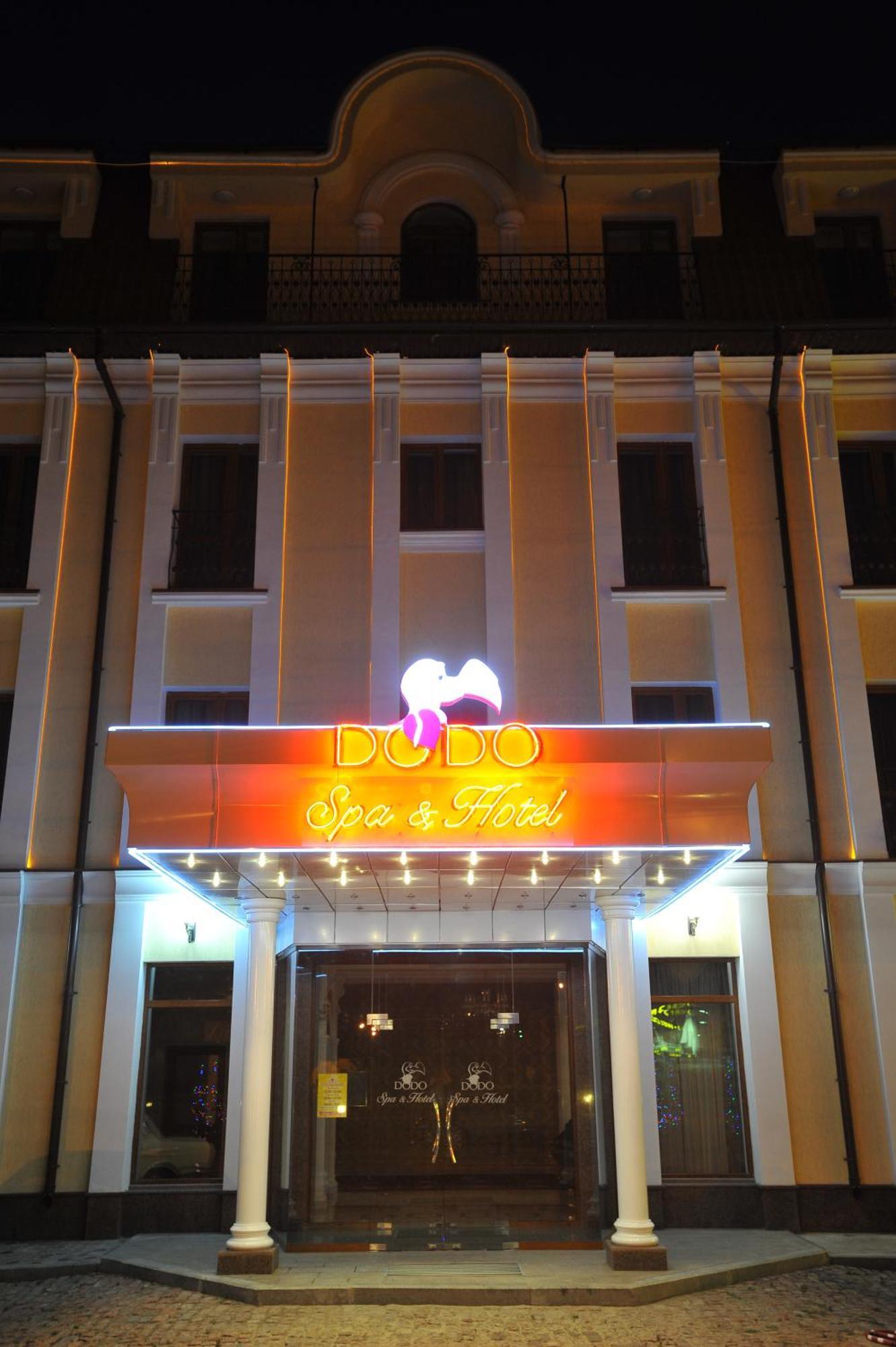 Spa-Hotel Dodo Jytomyr Extérieur photo